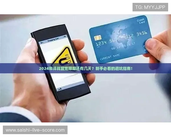 玩球是什么意思 彩票与数字高频玩法防骗避坑指南 玩球是什么意思 彩票与数字高频玩法防骗避坑指南