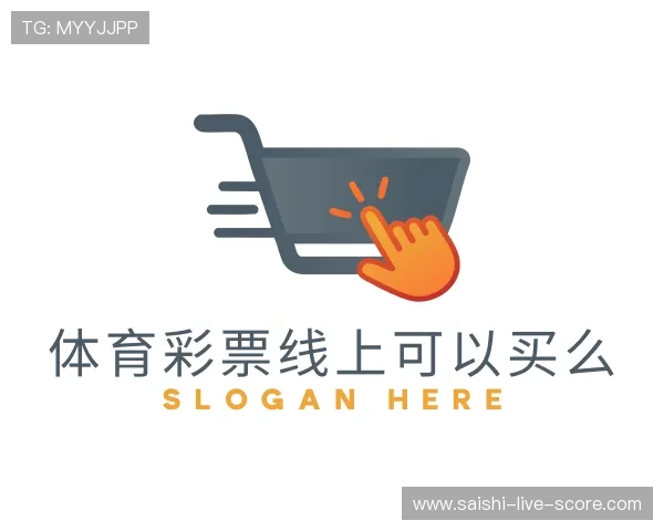 发现体彩超级大乐透